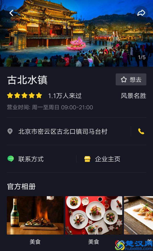 抖音收到评级通知！注意了！看看抖音企业蓝V账号有什么优势？