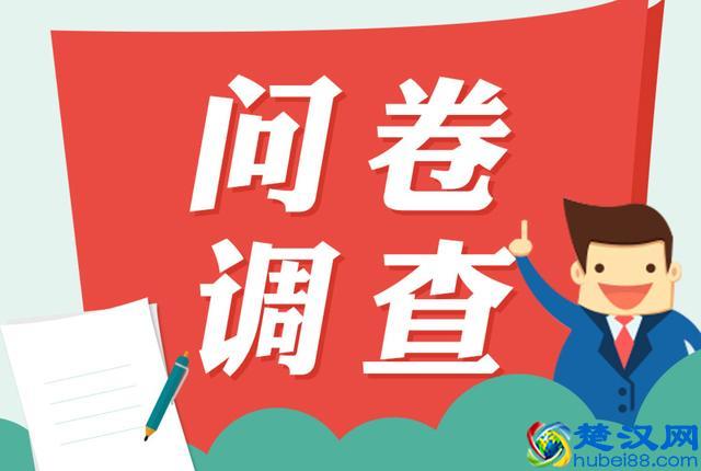 数据收集中访谈法与问卷调查法分别要怎么做？