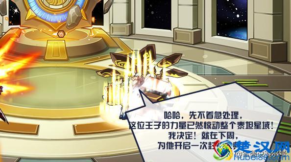 赛尔号哈莫雷特进化史：完全体竟然比真命龙王要丑！还我信仰！