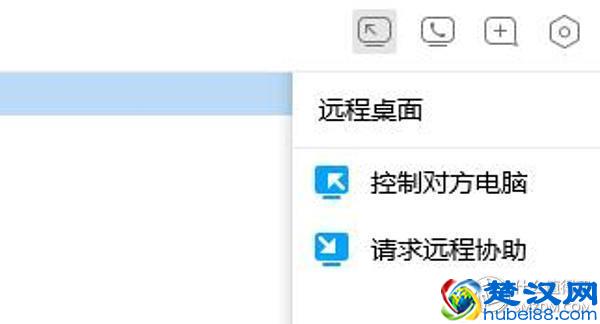 手把手教你用手机远程控制电脑：神级免费软件向日葵远程控制