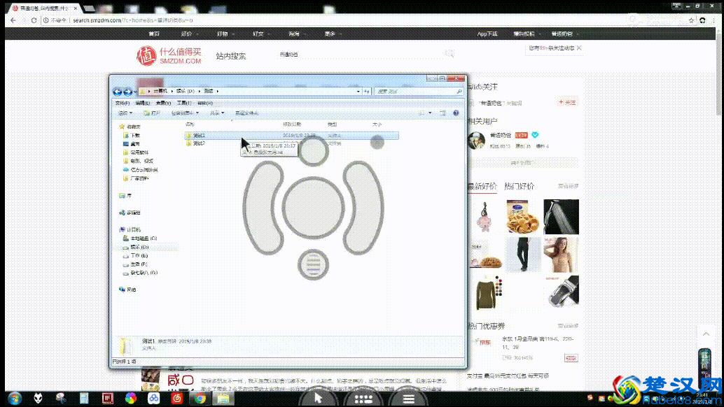手把手教你用手机远程控制电脑：神级免费软件向日葵远程控制