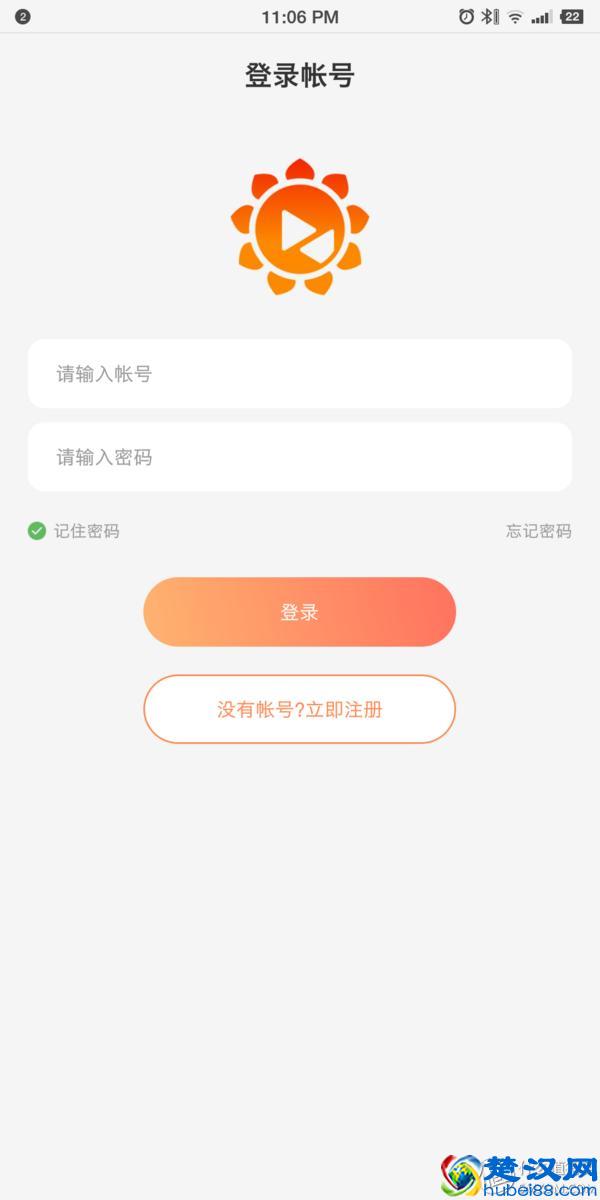 手把手教你用手机远程控制电脑：神级免费软件向日葵远程控制