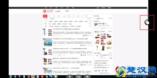 手把手教你用手机远程控制电脑：神级免费软件向日葵远程控制