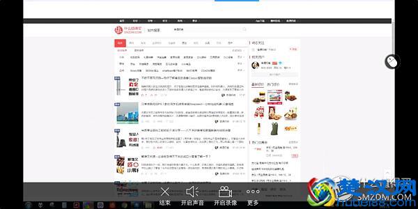 手把手教你用手机远程控制电脑：神级免费软件向日葵远程控制