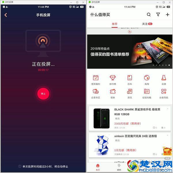手把手教你用手机远程控制电脑：神级免费软件向日葵远程控制