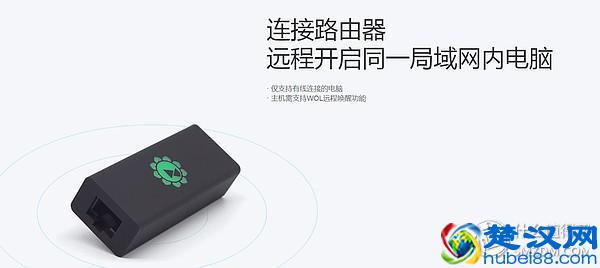 手把手教你用手机远程控制电脑：神级免费软件向日葵远程控制