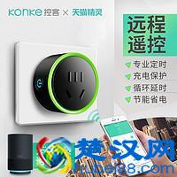 手把手教你用手机远程控制电脑：神级免费软件向日葵远程控制