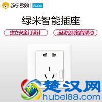 手把手教你用手机远程控制电脑：神级免费软件向日葵远程控制