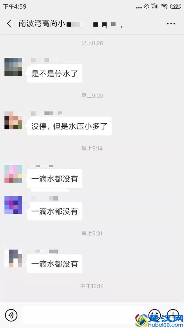 武汉一小区管网老化漏水逾百户业主用水难，官方：正推进水改