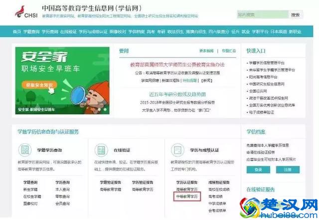 自考大改革！社会人能否赶得上这趟“末班车”？