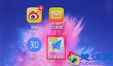 高德地图也能查公交路线啦！快来看看吧！