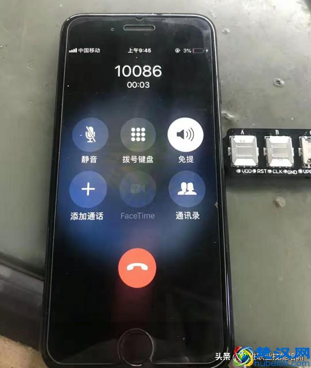 苹果iPhone7开机白苹果定屏进不了系统,有这经验瞬间秒杀!
