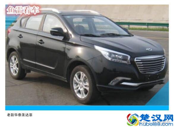 姗姗来迟，华泰圣达菲终于想起来改版，即将推出2018款
