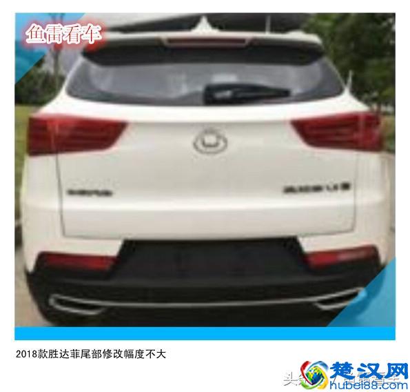 姗姗来迟，华泰圣达菲终于想起来改版，即将推出2018款