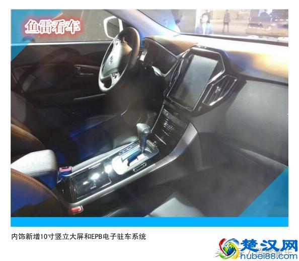 姗姗来迟，华泰圣达菲终于想起来改版，即将推出2018款