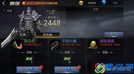 《九龙战》声望怎么刷 刷声望技巧分享攻略