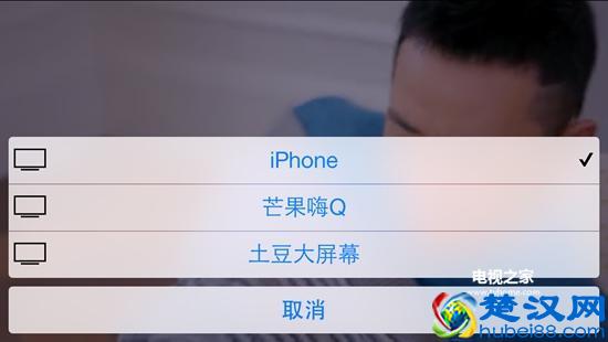 土豆视频多屏互动怎么玩？