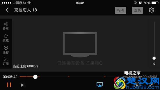 土豆视频多屏互动怎么玩？