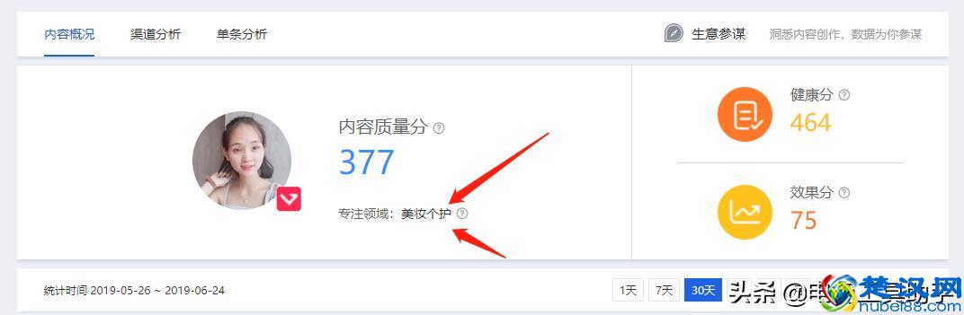 淘宝微淘养成玩法，帮助你秒成达人