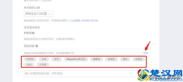 淘宝微淘养成玩法，帮助你秒成达人