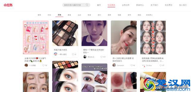 淘宝微淘养成玩法，帮助你秒成达人