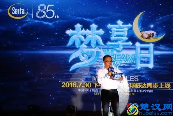 晚安、穗宝、雅兰、喜临门、梦百合等，床垫品牌2016大PK