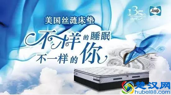 晚安、穗宝、雅兰、喜临门、梦百合等，床垫品牌2016大PK