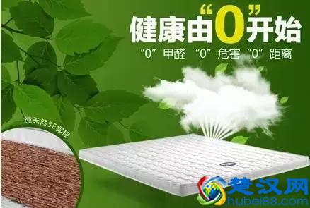 晚安、穗宝、雅兰、喜临门、梦百合等，床垫品牌2016大PK