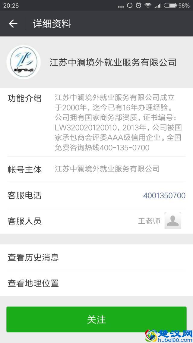 听说新加坡要裁掉9万建筑工，以色列20万年薪来抢人