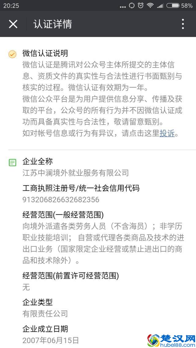 听说新加坡要裁掉9万建筑工，以色列20万年薪来抢人