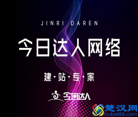 现在做一个网站多少钱？怎么判断价格是不是贵了？