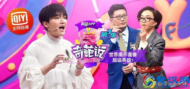 “奇葩”原来是夸人的意思！一分钟明白“奇葩”一词的出处