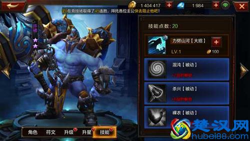 控制型武将许褚全攻略 如何发挥控制特色