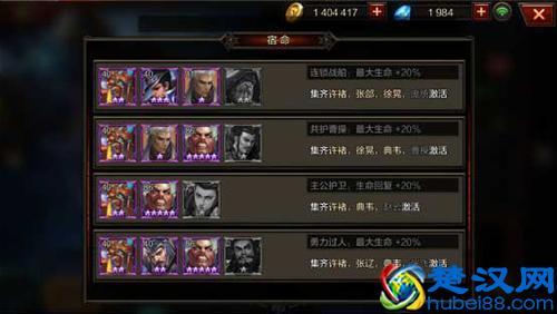 控制型武将许褚全攻略 如何发挥控制特色