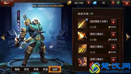 控制型武将许褚全攻略 如何发挥控制特色