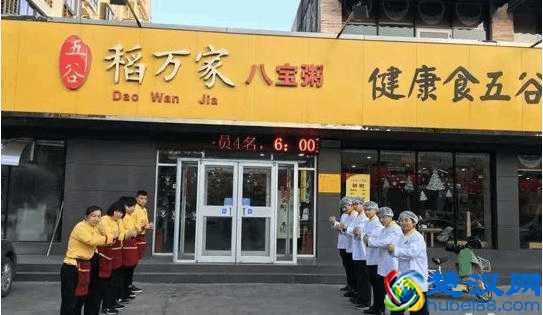 开店容易，起名难！大部分老板，都不懂怎么给店面起名！