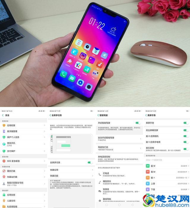 OPPO手机怎么样，OPPO A5手机质量如何好吗
