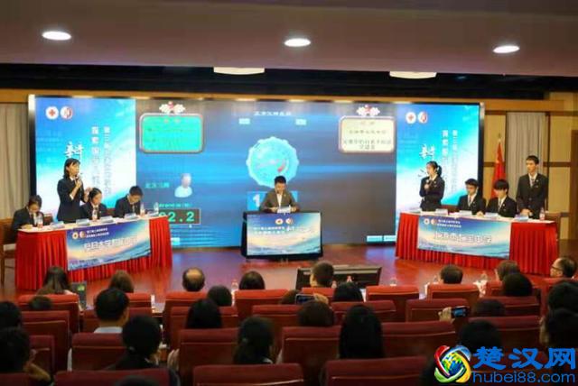 第三届上海市中学生探索国际人道法辩论赛举行