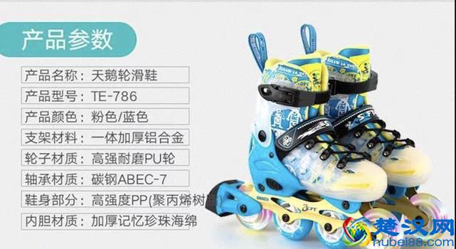 20款儿童轮滑鞋测评：8款产品不达标，乐秀、宝狮莱等品牌上榜