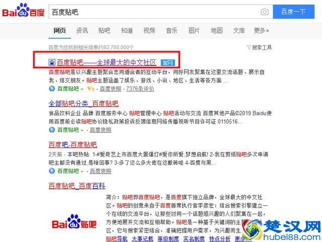 百度贴吧发帖不删技巧，几万阅读量的微信公众号都偷偷的使用它