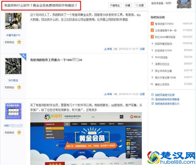 百度贴吧发帖不删技巧，几万阅读量的微信公众号都偷偷的使用它