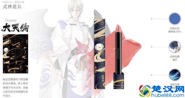 阴阳师新CG抄袭FF14，都是外包惹的货，官方认错态度诚恳