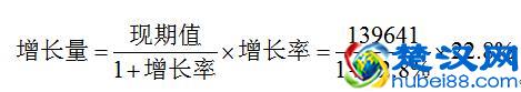 行测资料分析易错点：同比和环比