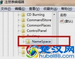清空回收站后，如何找回删除的文件？