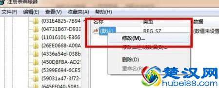 清空回收站后，如何找回删除的文件？