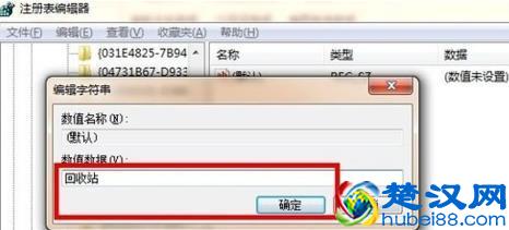 清空回收站后，如何找回删除的文件？