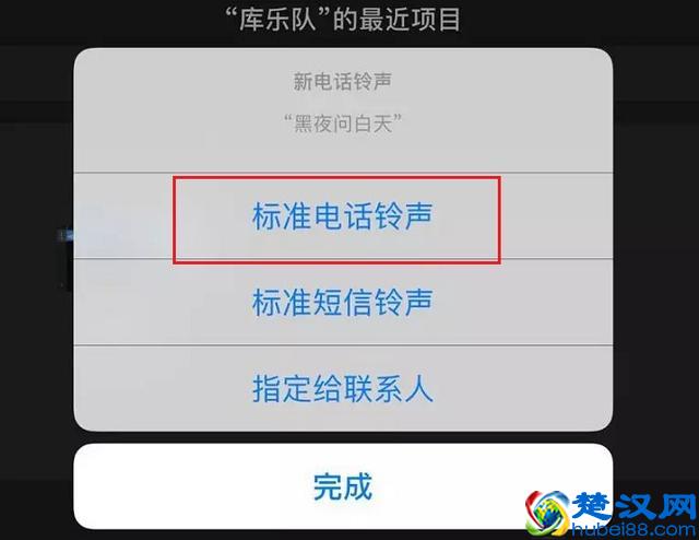 1分钟教你iPhone在手机上换自定义铃声教程 从此再也不用电脑了！