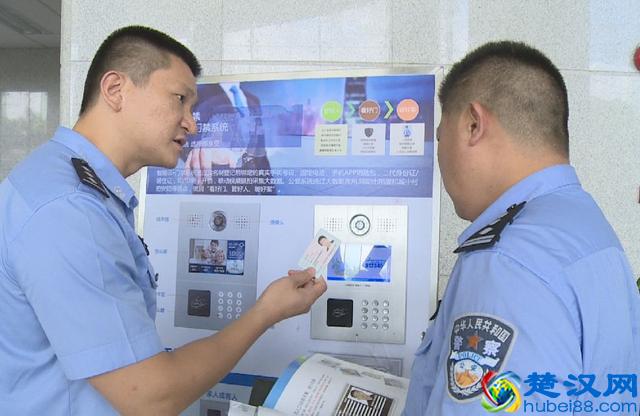 出租屋视频云门禁系统解决方案