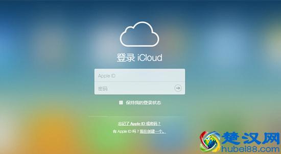 你真的会用iCloud吗?这才是iCloud的正确使用姿势