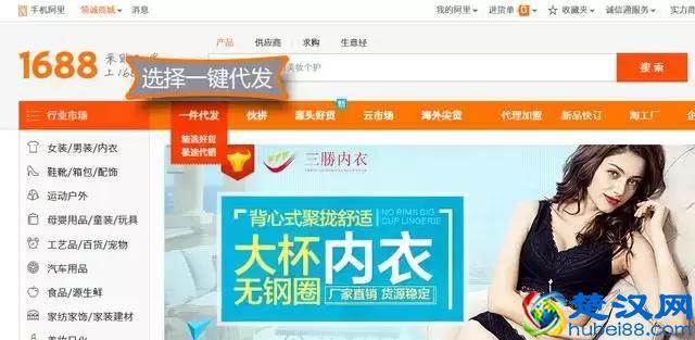 淘宝开店，你应该知道的暴力操作——一件代发